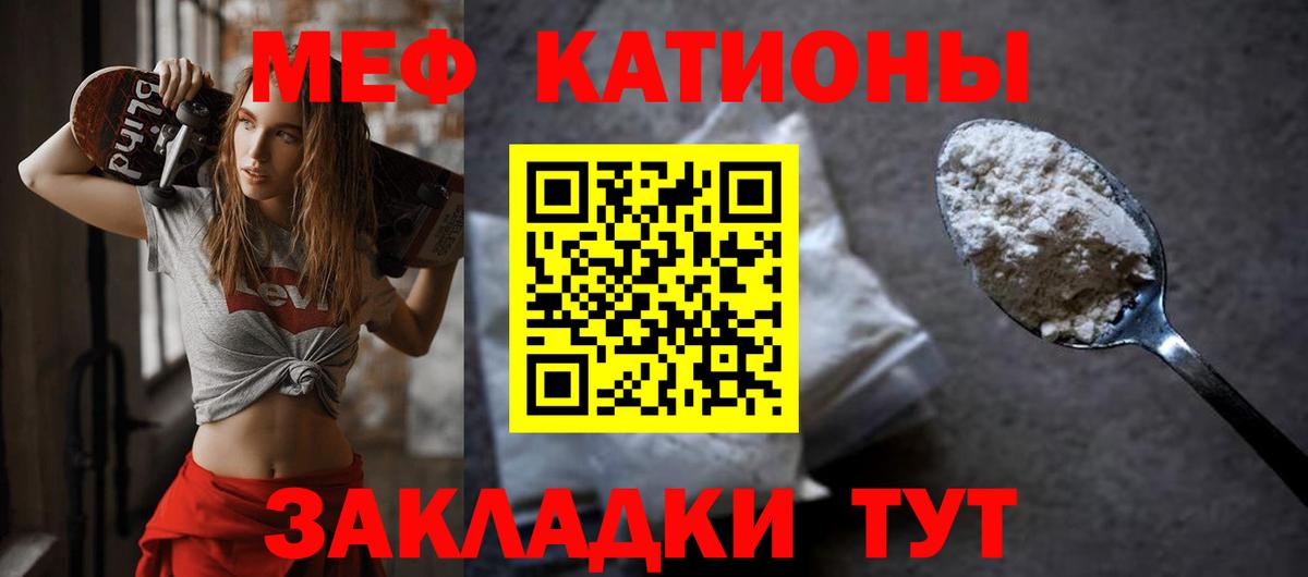 блэк спрут tor  Мефедрон mephedrone  Вход с VPN  Мефедрон  МЕФ VHQ  Самара 