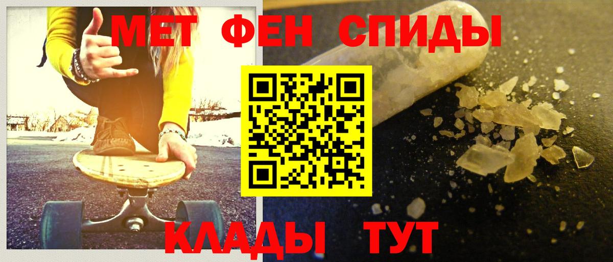 МЕТАМФЕТАМИН Декстрометамфетамин 99.9%  МЕТАМФЕТАМИН Декстрометамфетамин 99.9%  Самара  Вход с VPN 