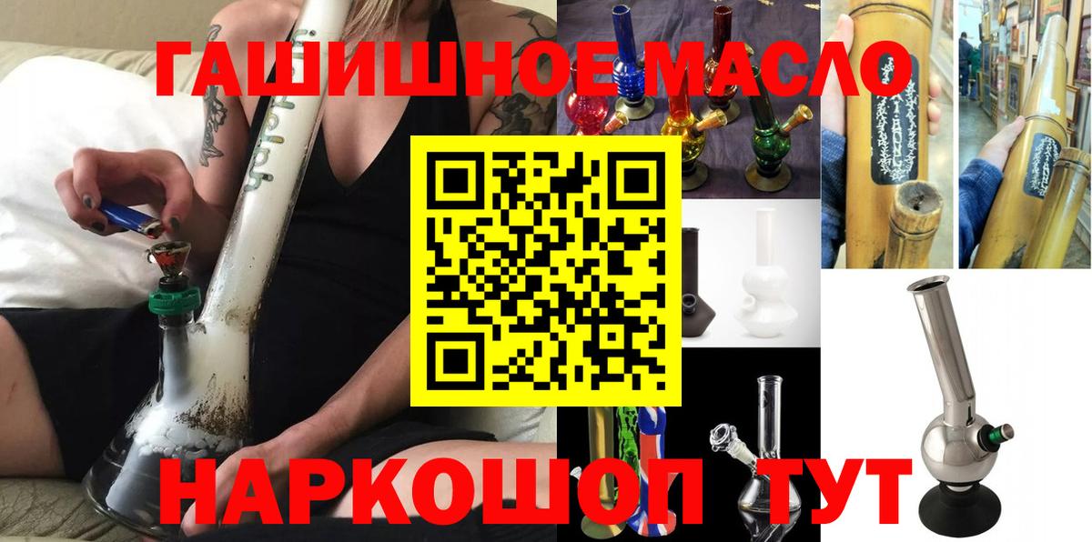Дистиллят ТГК концентрат Самара