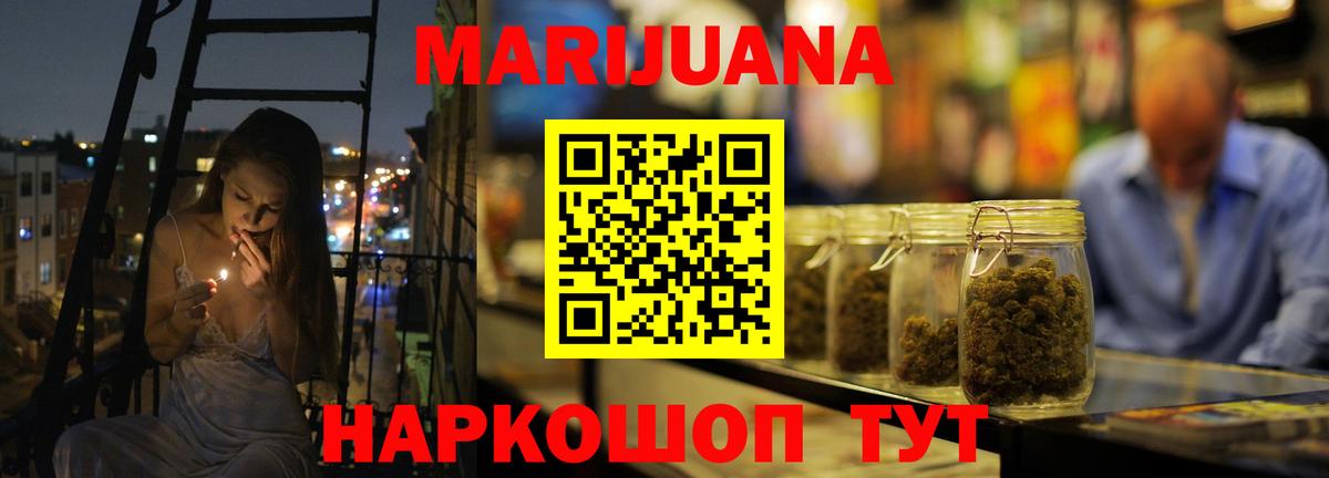 Марихуана Amnesia  Вход с VPN  Самара  МАРИХУАНА сатива 
