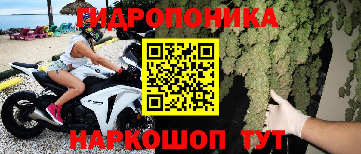Канабис тримм Самара